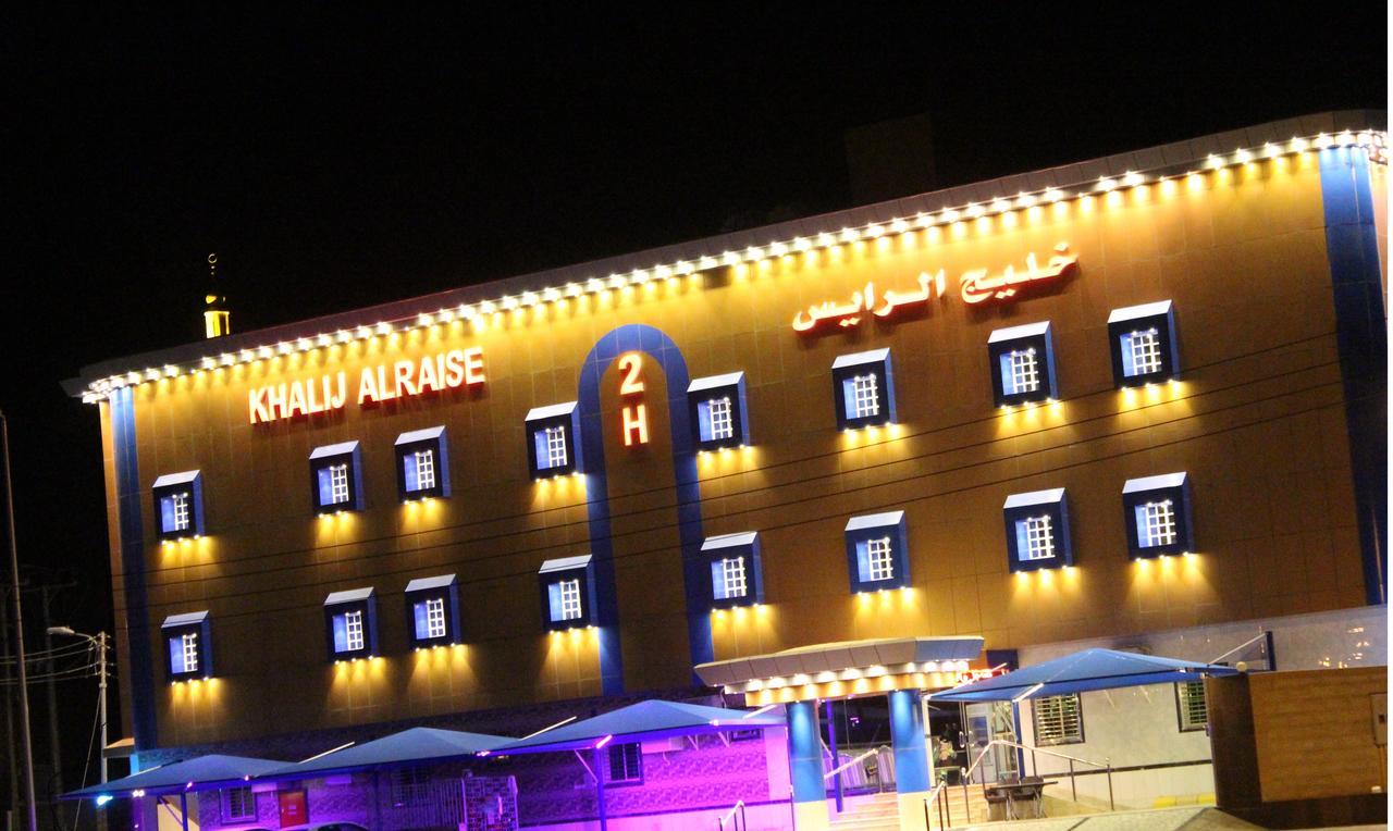 Khalij Alraise Hotel 2 Yanbu Exterior photo