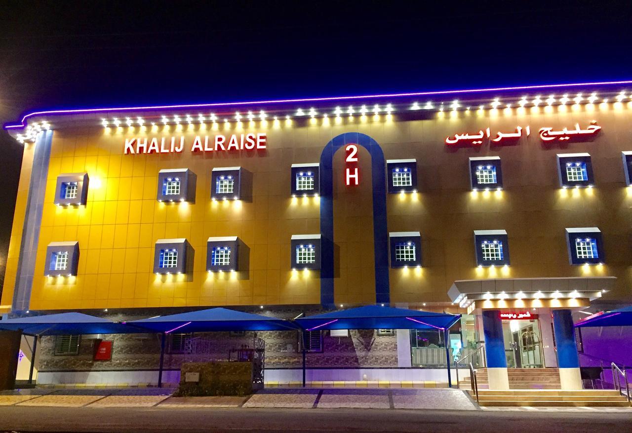 Khalij Alraise Hotel 2 Yanbu Exterior photo